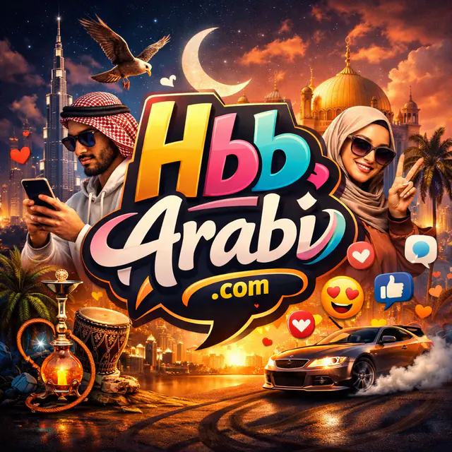 HbbArabi.com — اسم نطاق مميّز للبيع