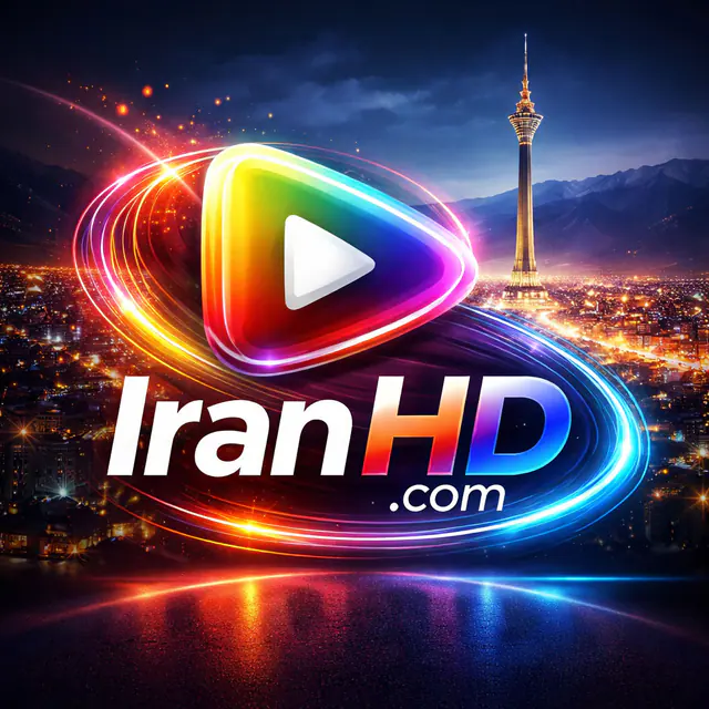 IranHD.com — اسم نطاق مميّز للبيع