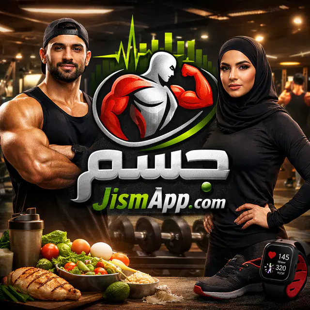 JismApp.com — اسم نطاق مميّز للبيع