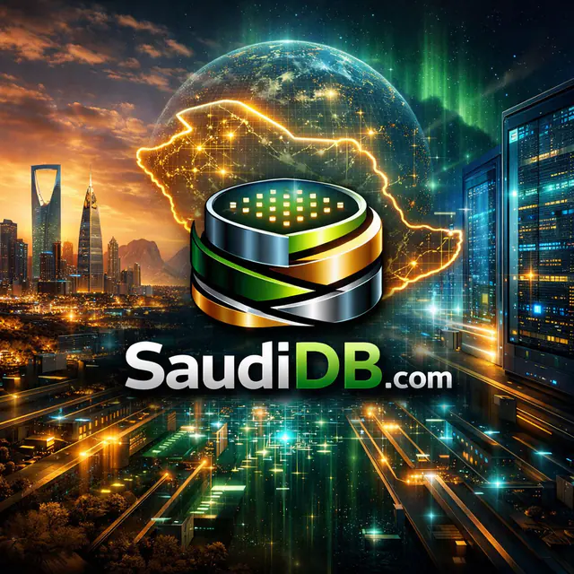 SaudiDB.com — اسم نطاق مميّز للبيع