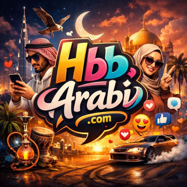 Hbb-Arabi