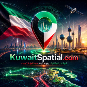 Kuwait Spatial - KuwaitSpatial.com - Image 1